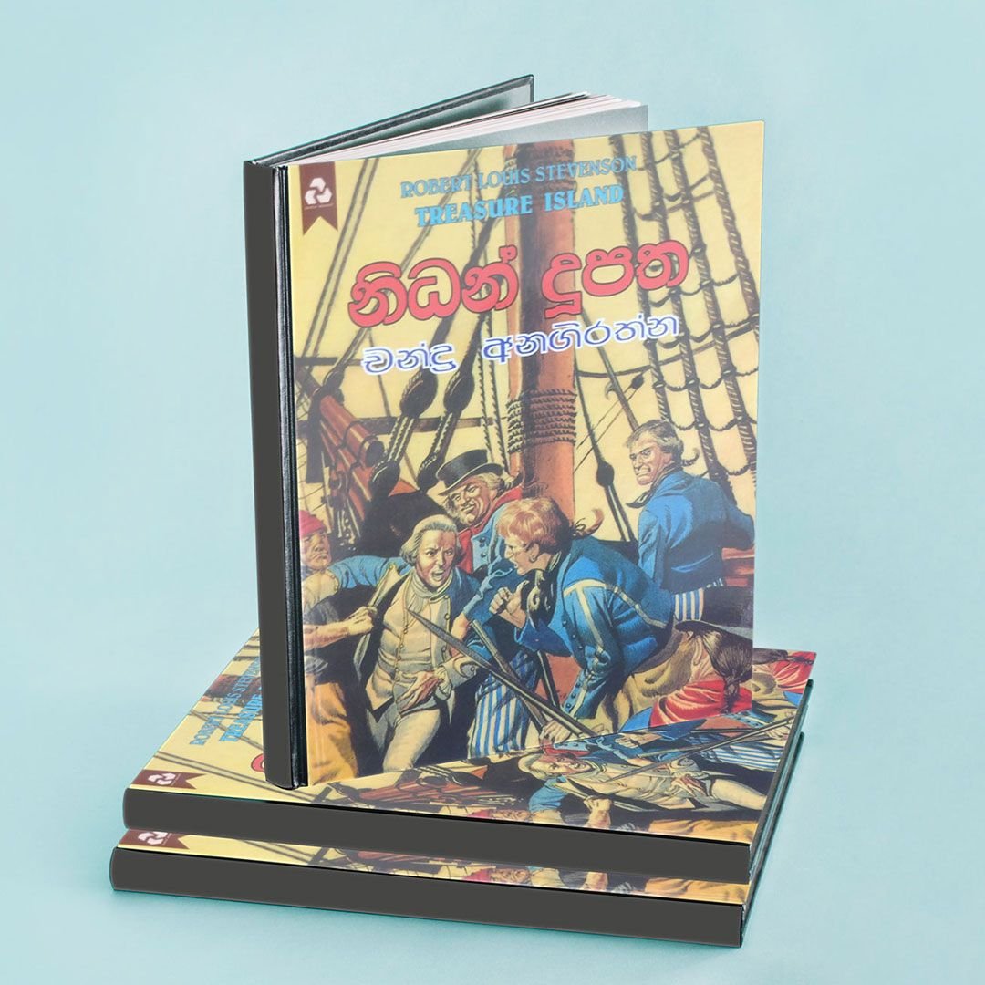 Offset Book Printing