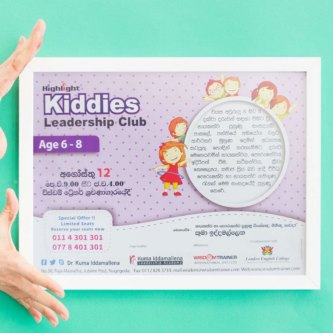 Leaflets and Flyers Printing in Sri lanka